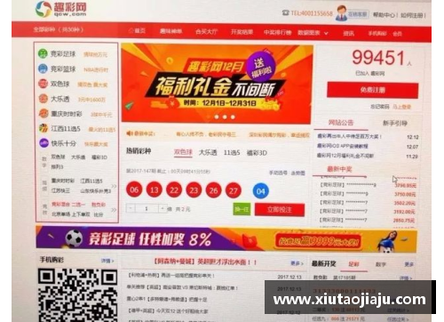 国民彩票网雷霆官宣续约争议球员，球迷热议未来发展