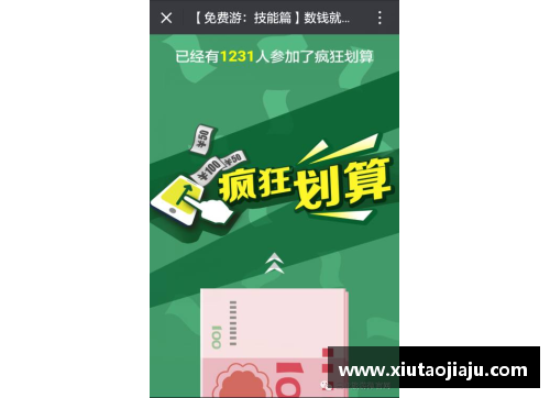 国民彩票网足球球星的语言天赋揭秘多语言沟通如何助力职业生涯的成功