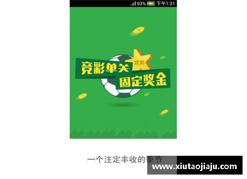 国民彩票网NBA球员狐臭问题的原因及解决方案详解 - 副本