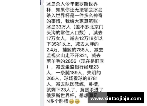 国民彩票网足球球星词语接龙全解析探讨明星球员与经典术语的完美结合