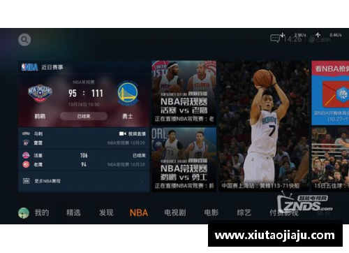 国民彩票网NBA直播吧：腾讯体育最新赛事报道与精彩解说 - 副本