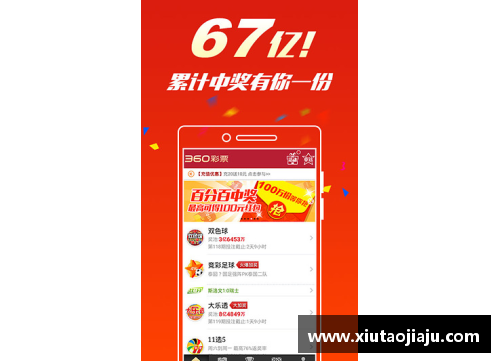 国民彩票网足球球星卡开箱官方新体验揭晓探索精彩瞬间的乐趣与收藏价值 - 副本