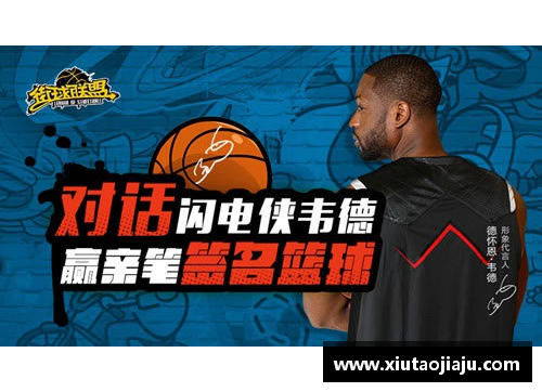 国民彩票网NBA街球巨星：终极街头篮球挑战