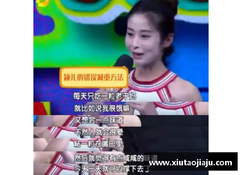 国民彩票网通过减肥塑造身材蜕变成帅气篮球明星的励志故事揭秘